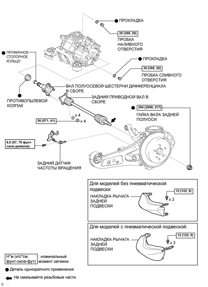 A01NH3FE03