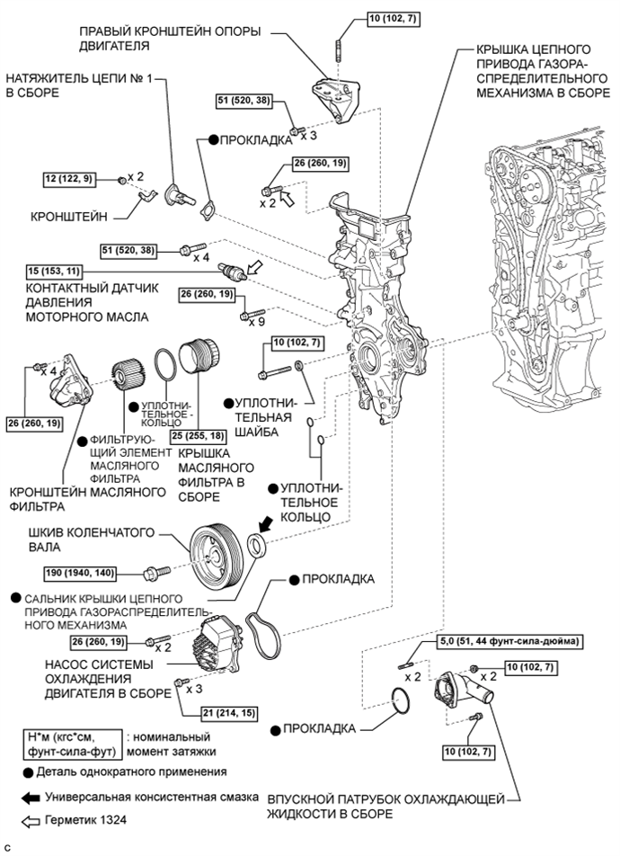 A01JB76E04