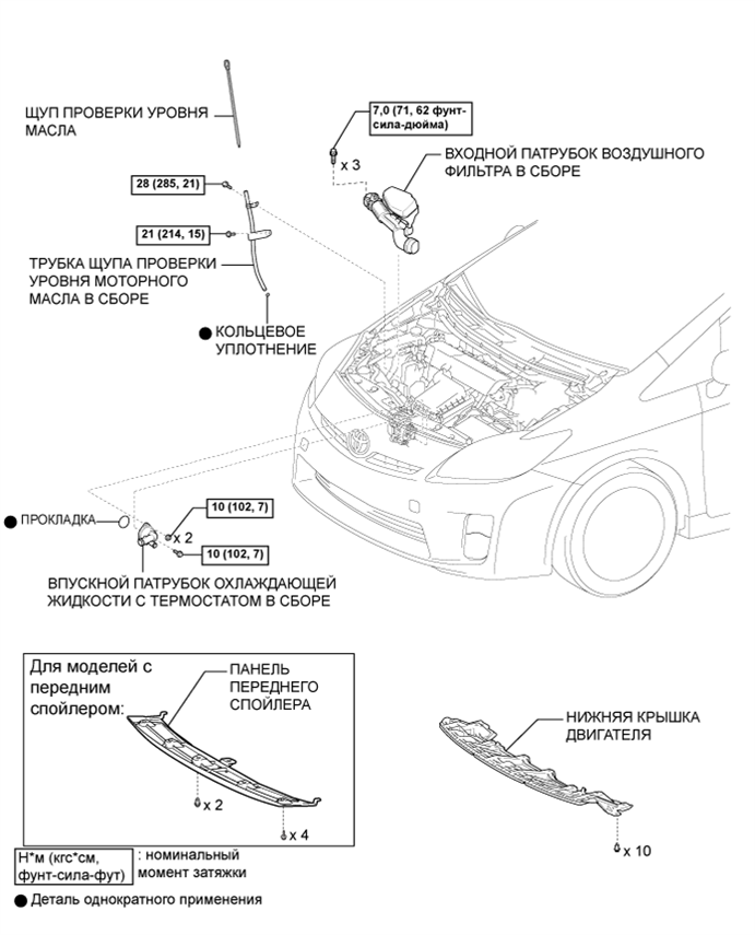 A01JB82E01