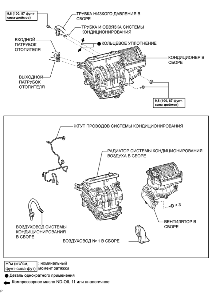 A01JD6XE01