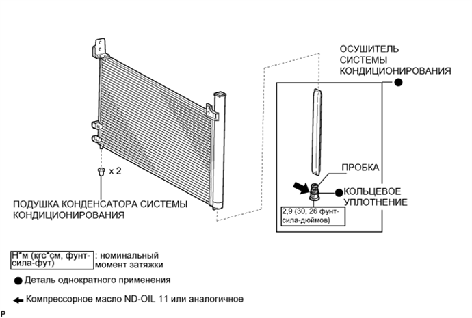 A003V3ME01