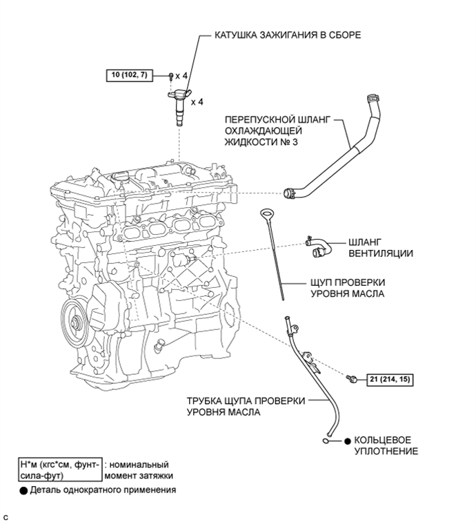 A003X0EE11