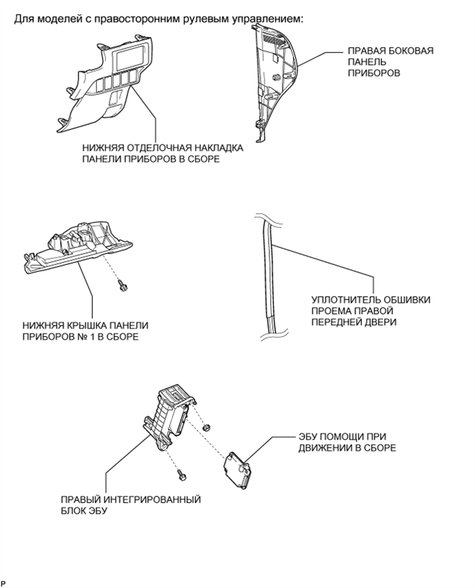 A003YOKE01