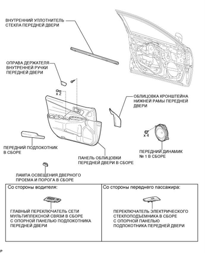 A01EXHLE01