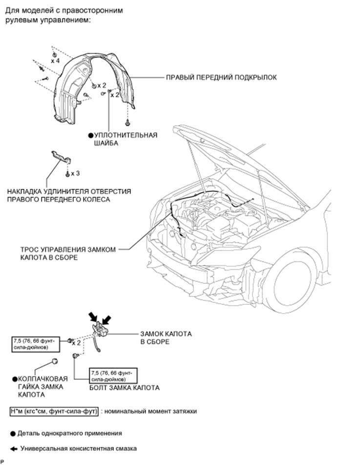 A01EXK4E01