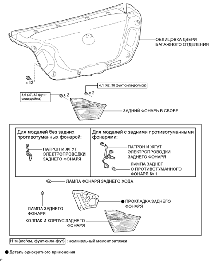 A01EXQZE01