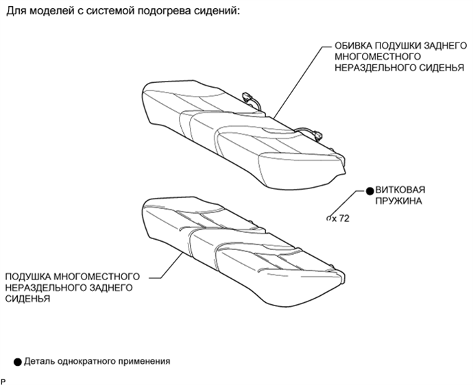 A01EXROE02