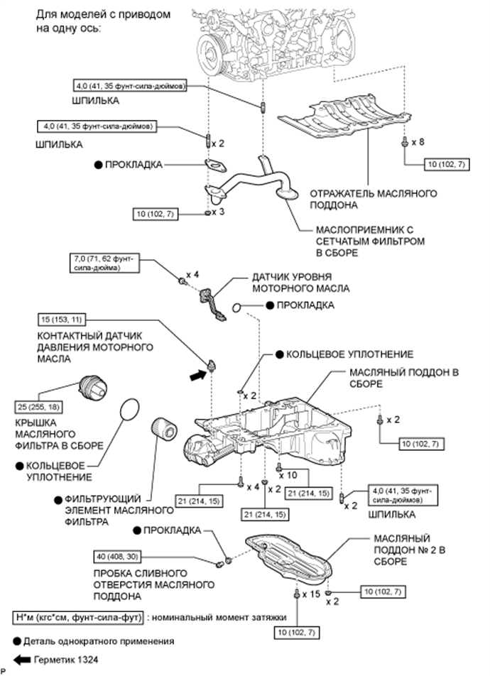 A01FHQRE01