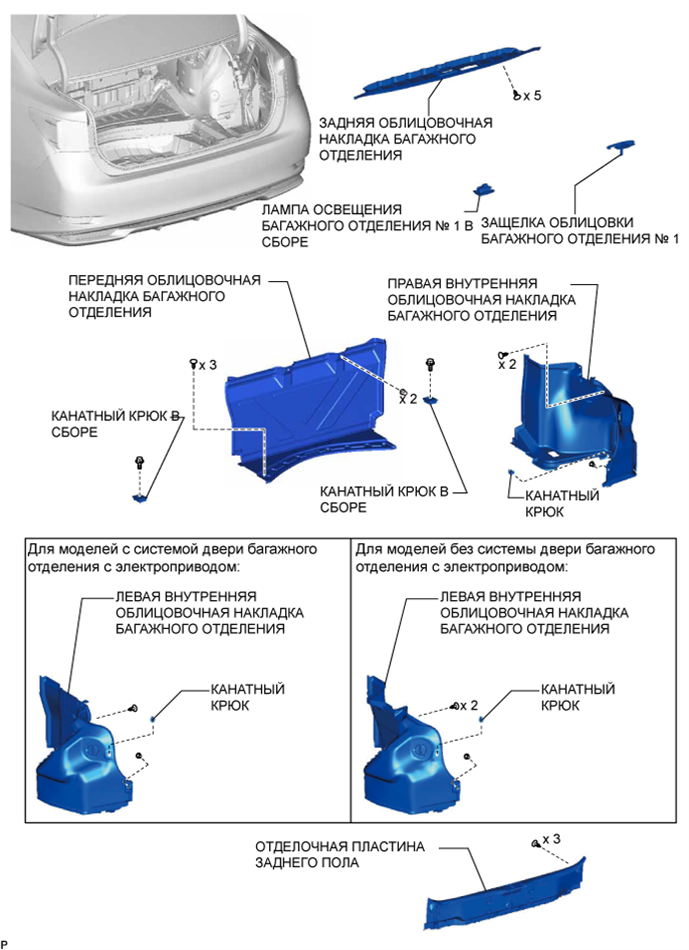 A01FUBLE01