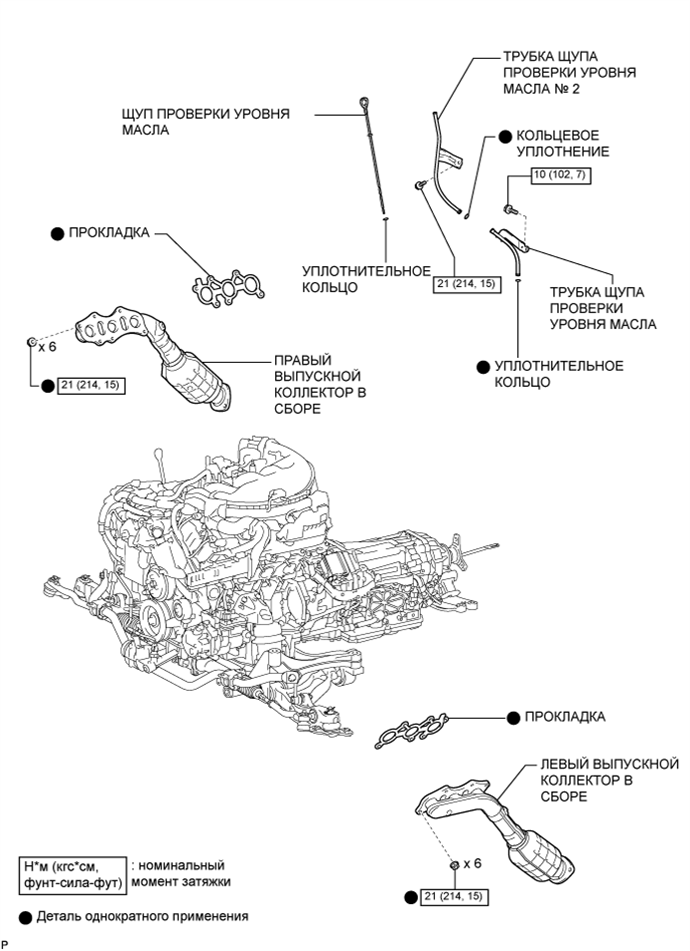 A01FV4OE01