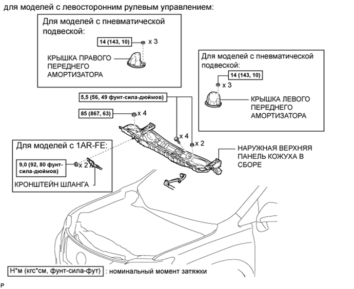 A019LIYE02