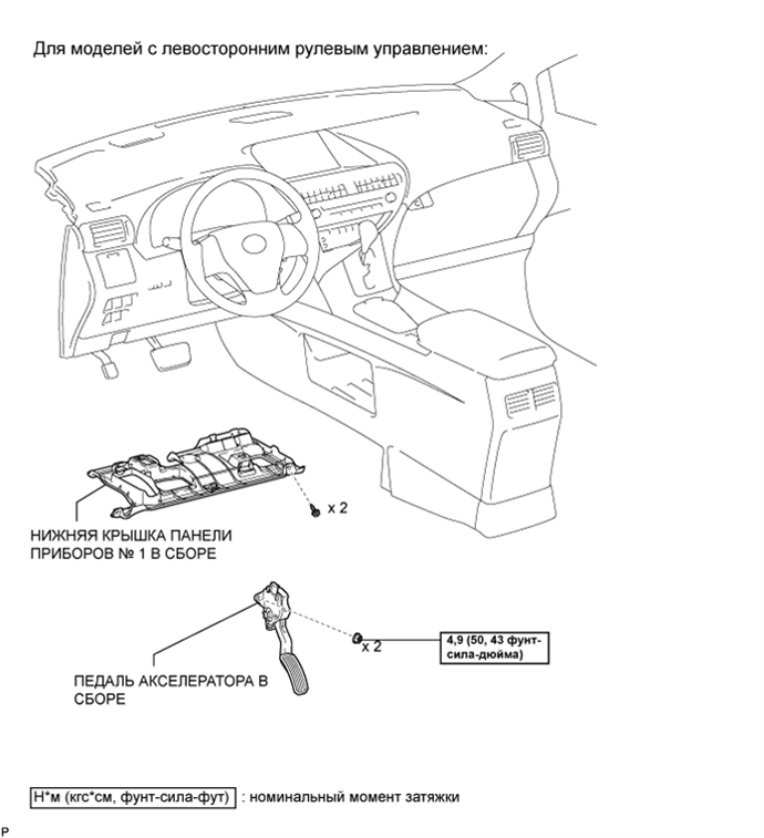 A019LMLE02