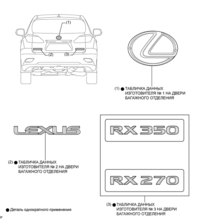 A019LOWE02