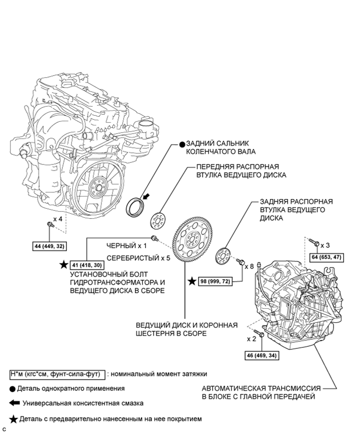 A019M8DE02