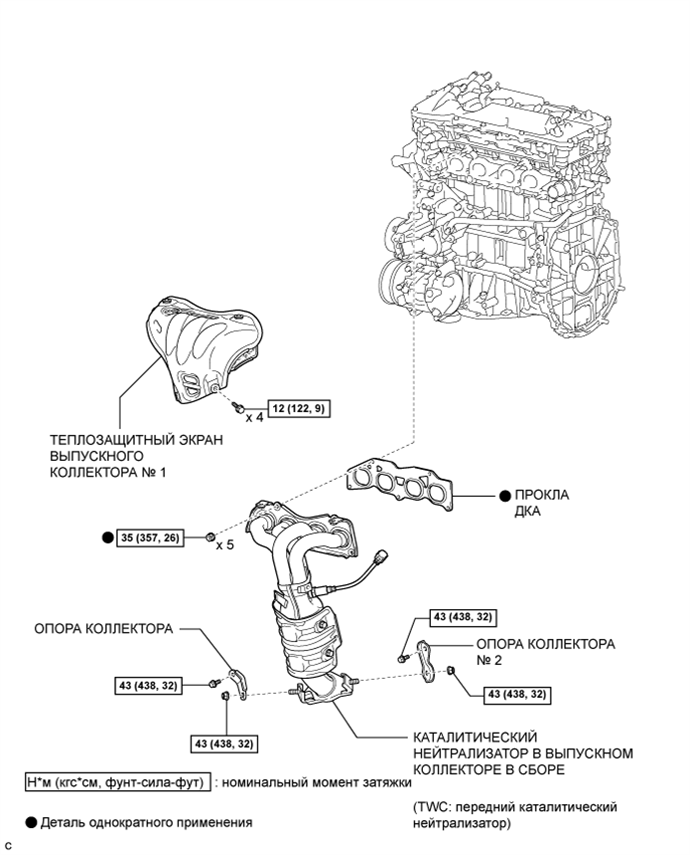 A019NM5E05