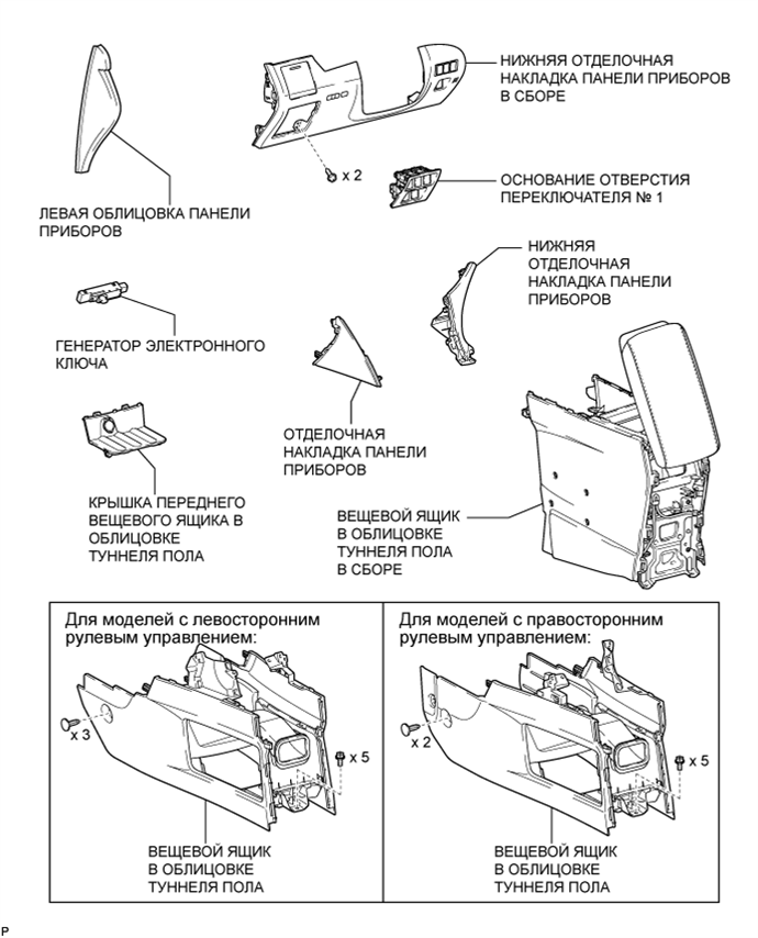 A019NOSE01