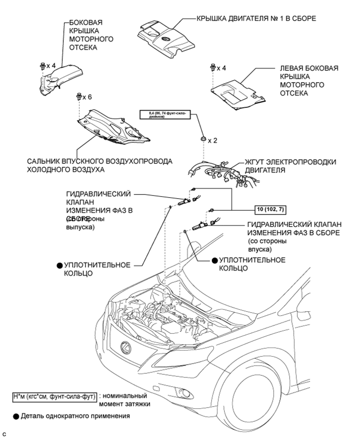 A019OE7E01