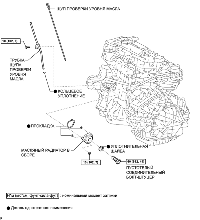 A019OLOE02