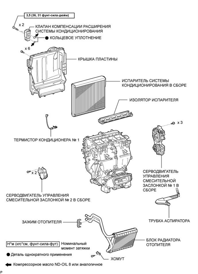 A019P3WE01