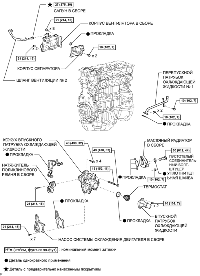 A019PA7E01