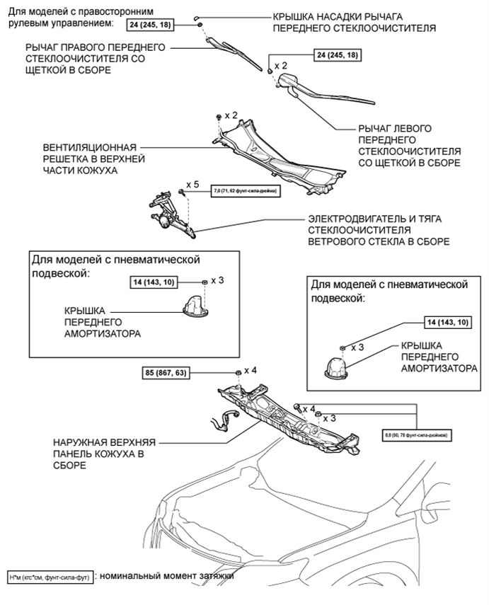 A019PG6E03