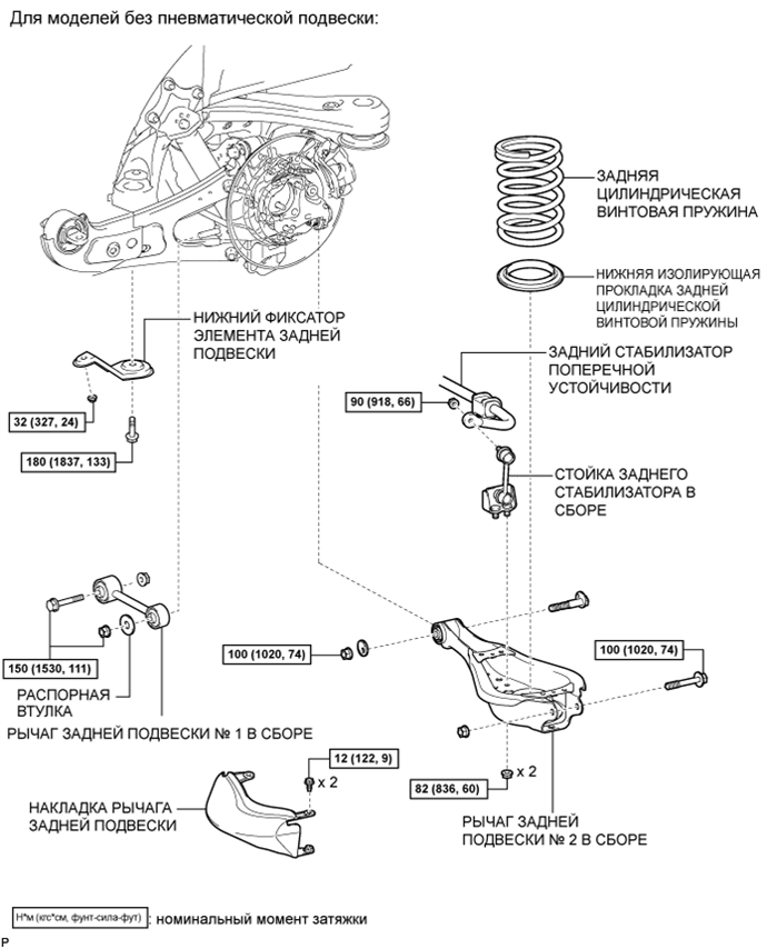 A01NLM8E01