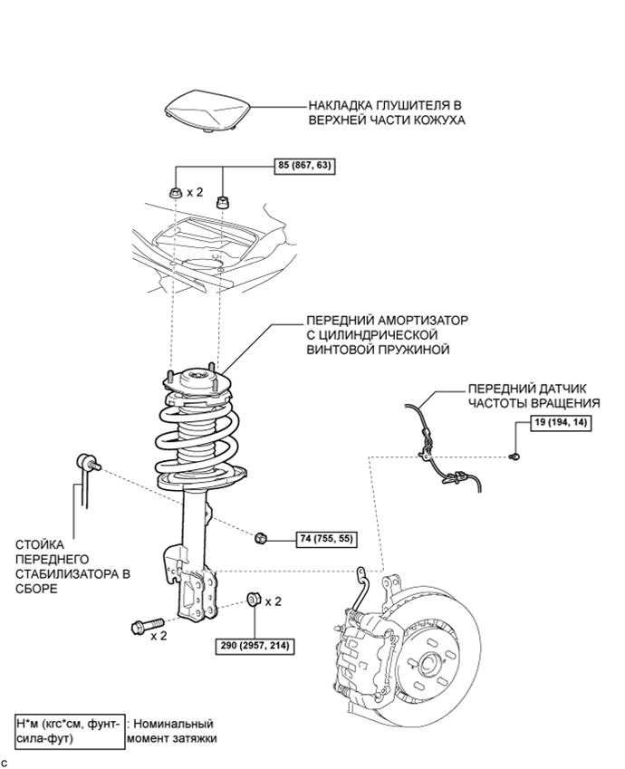 A01NM8UE01