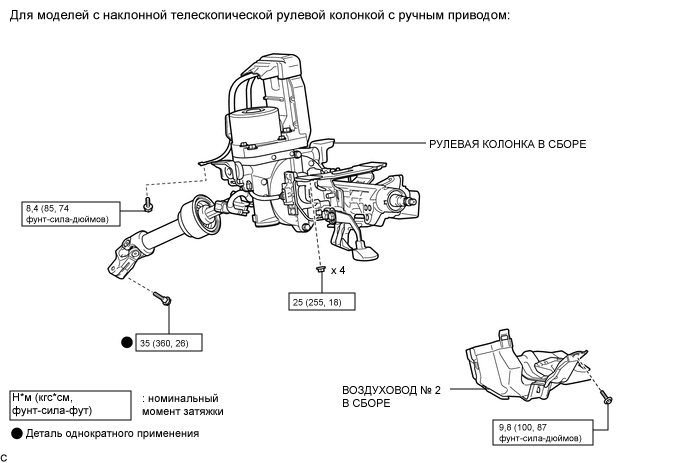 A0004FWE02