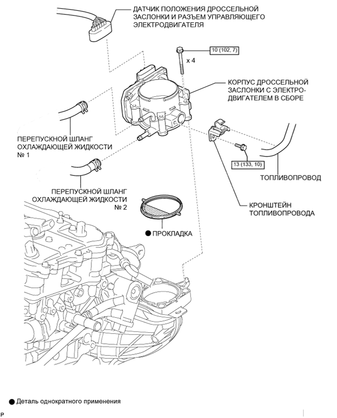 A01G4DIE16