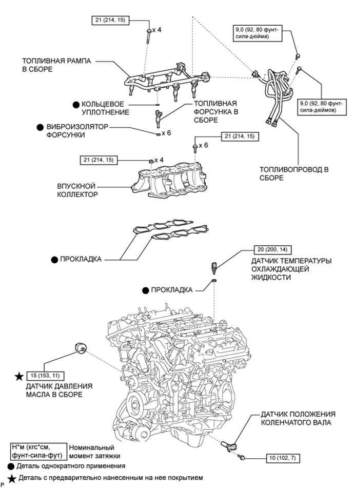 A0155FBE02