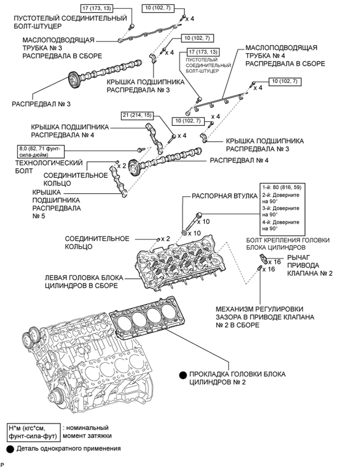 A0156BFE02