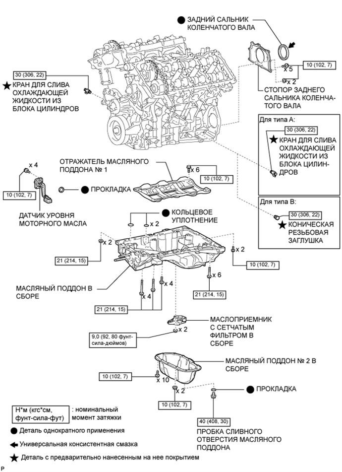 A0156PAE01