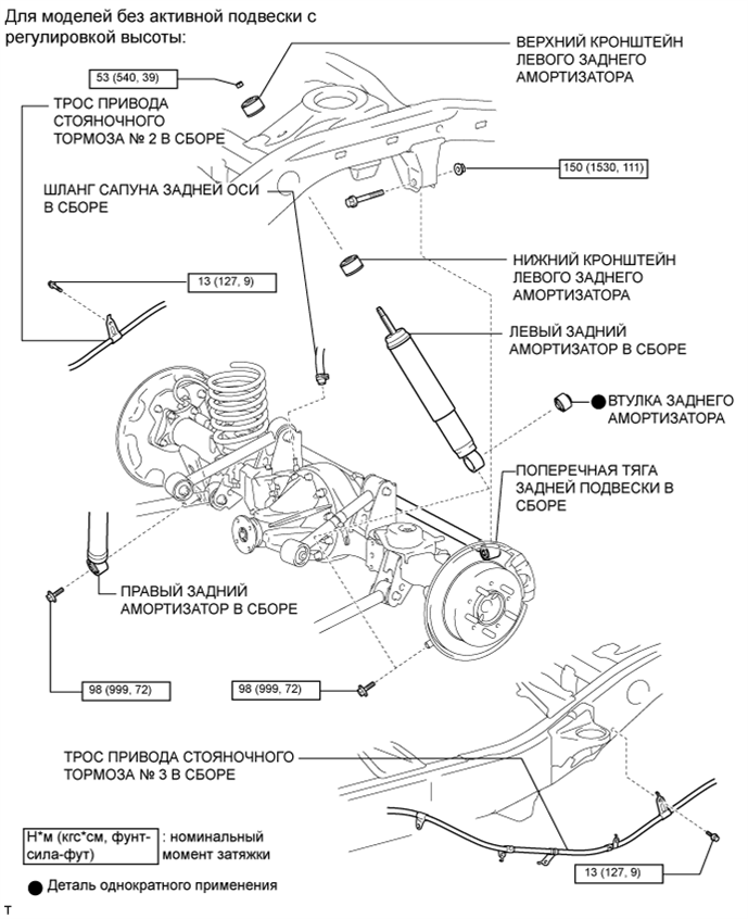 A0156PQE03