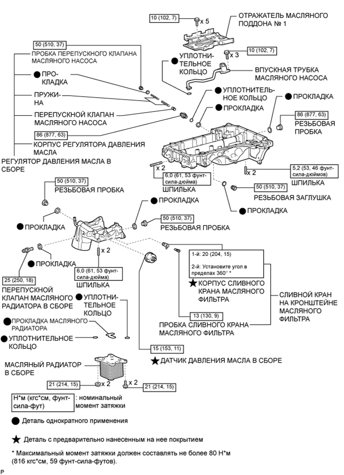 A0157ASE02