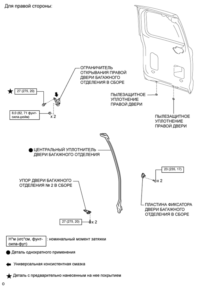 A0158EQE01