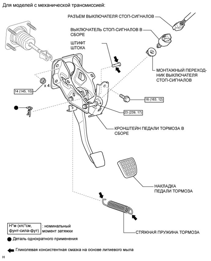 A0158FCE02