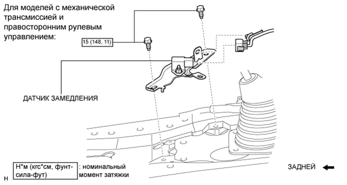 A0158HNE01