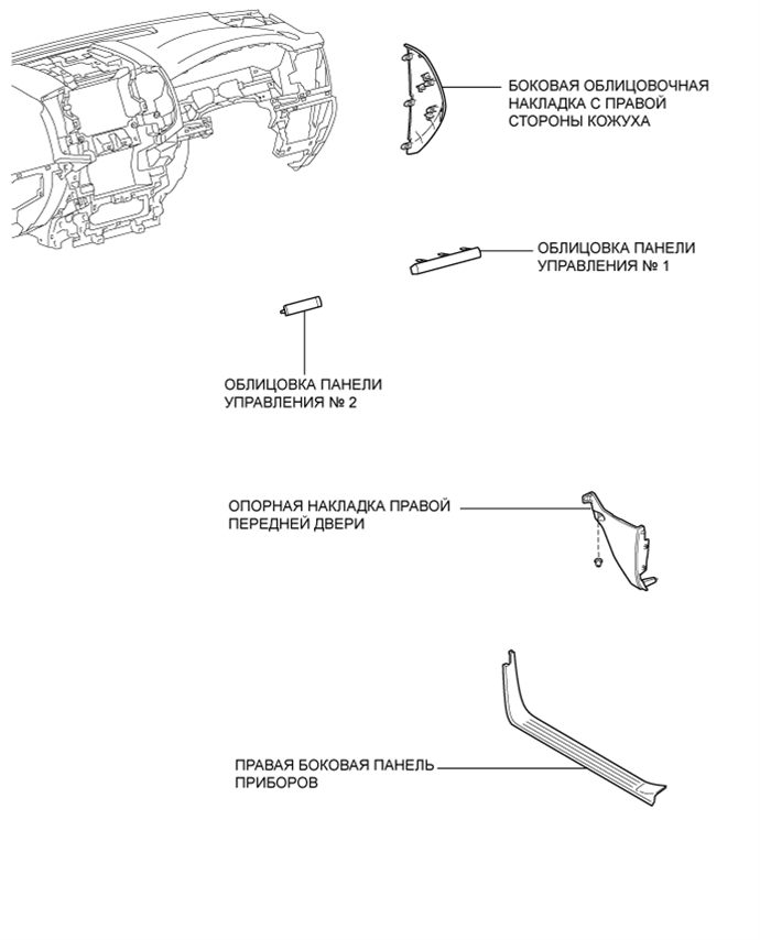 A0159IVE01