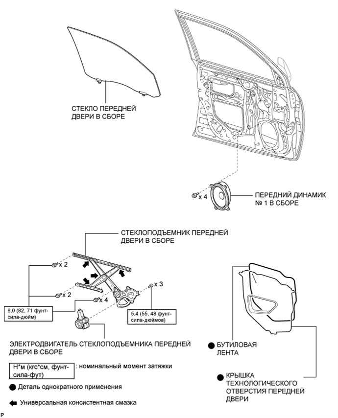 A015BYNE01