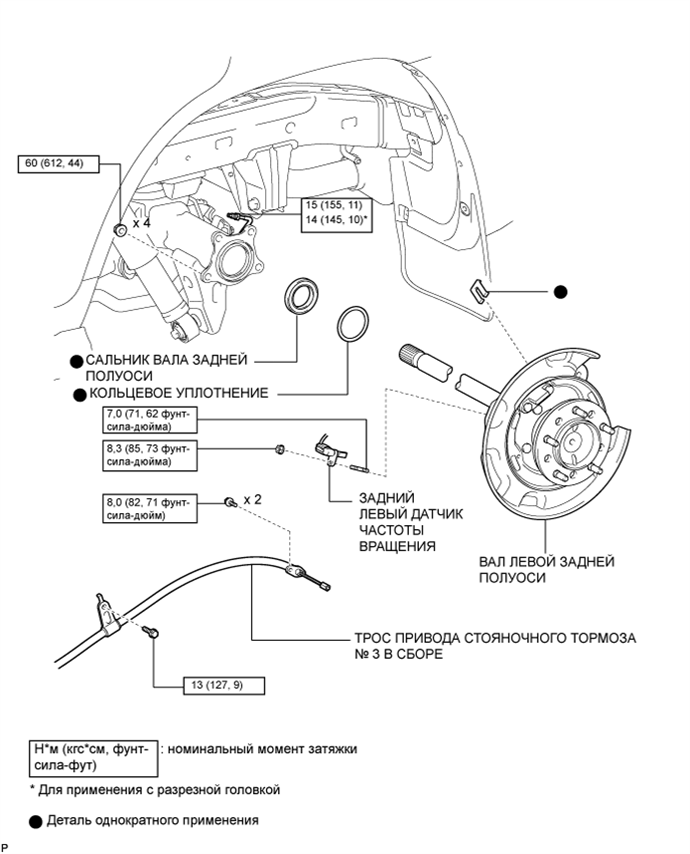 A015C6UE01