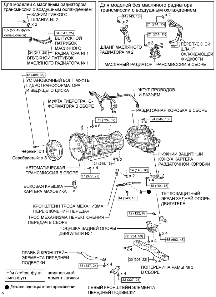 A0094JOE01