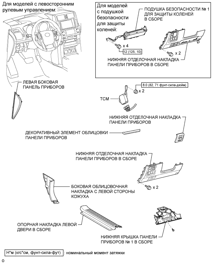 A0095NHE01