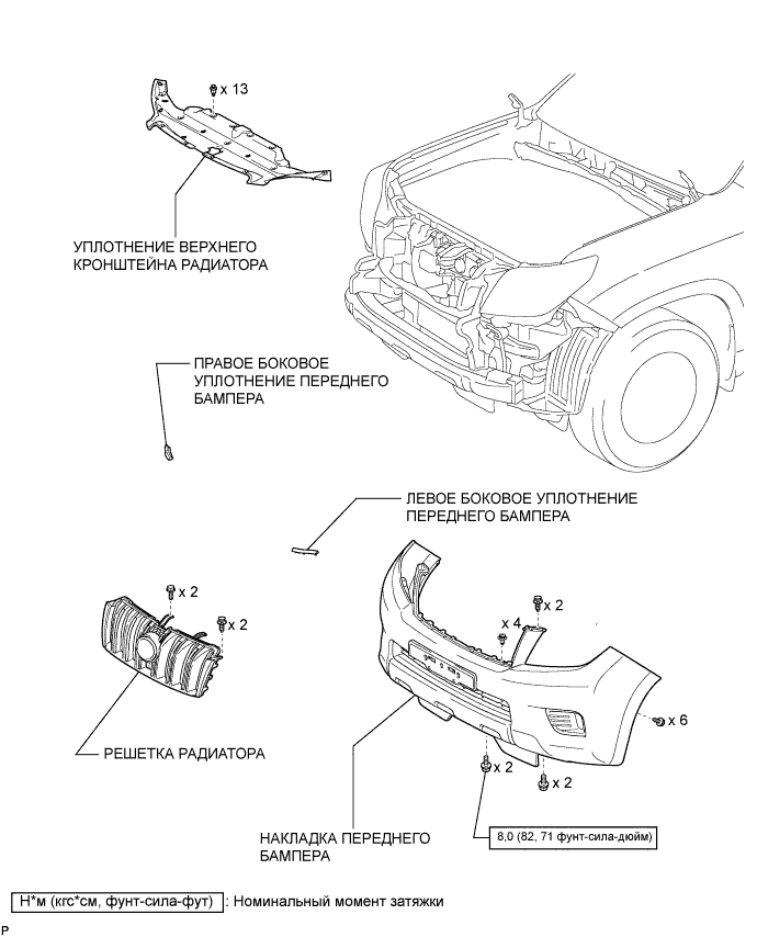 A0095O2E01