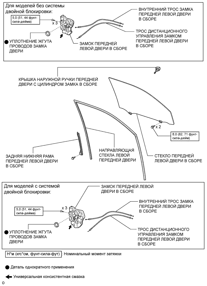 A0095WUE01