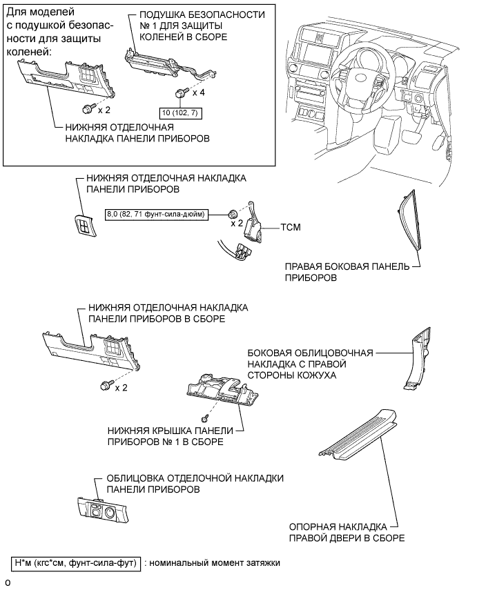 A0096IIE01