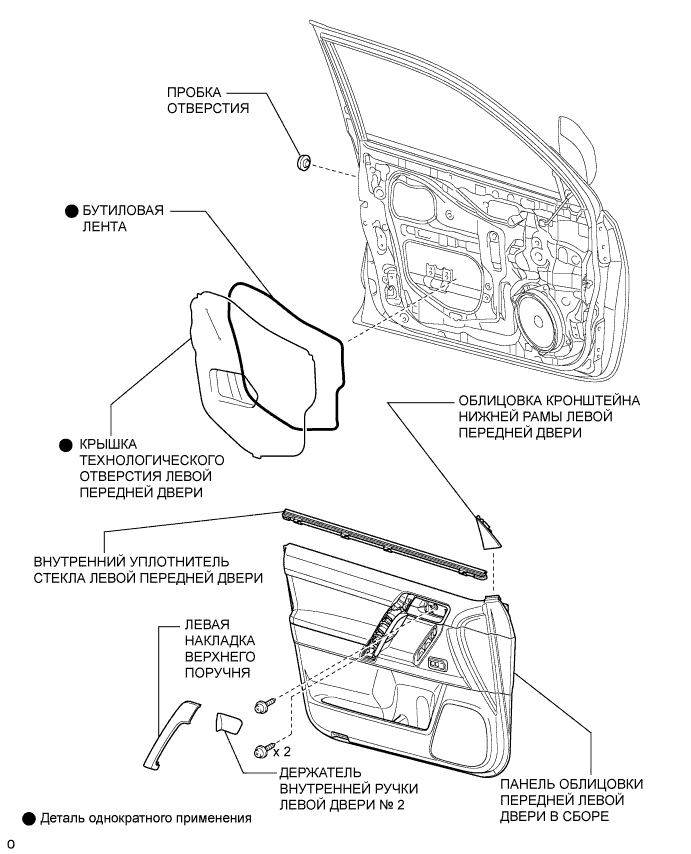 A0097FSE01