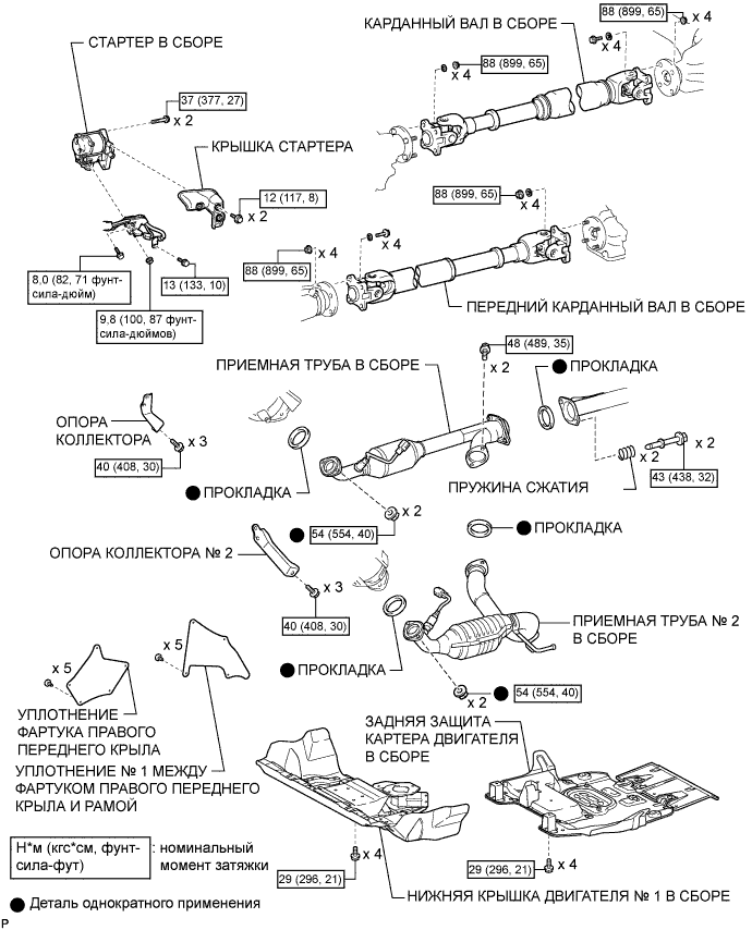 A0097VPE01