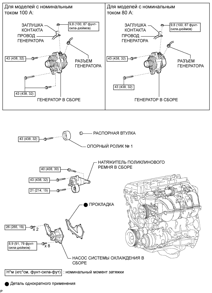 A0098LIE01