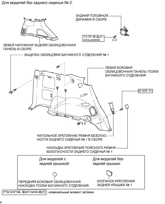 A0098QPE02