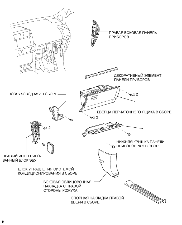 A0098REE01